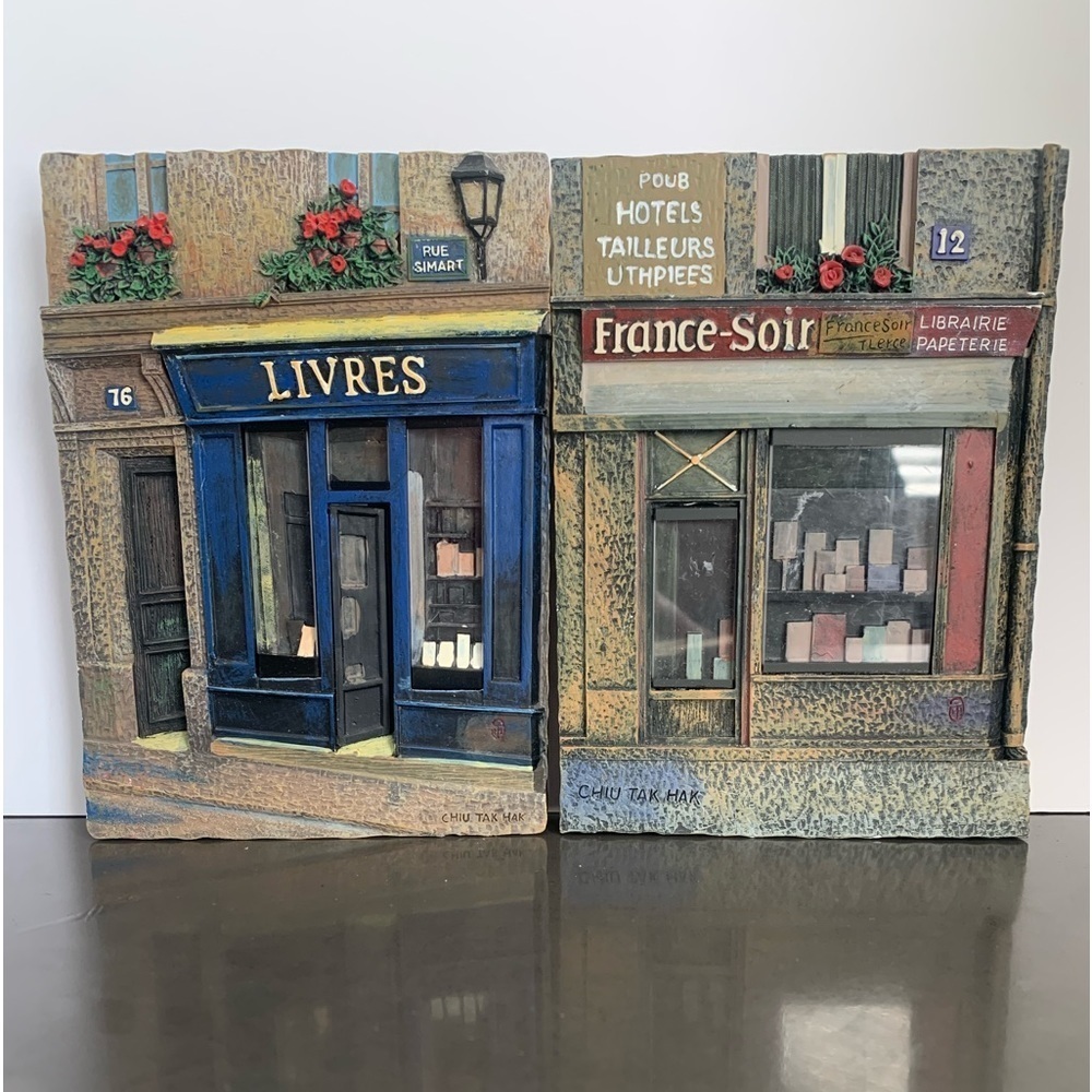 CHIU TAK HAK Paris Street 3D Store Fronts Textured Wall Tile Plaques Set x 2